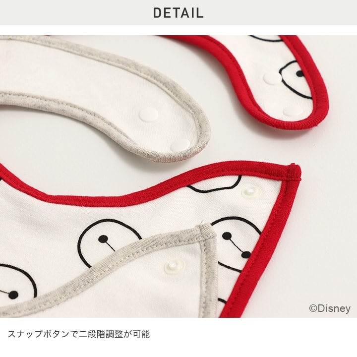 〈ベイマックス〉スタイ2Pセット