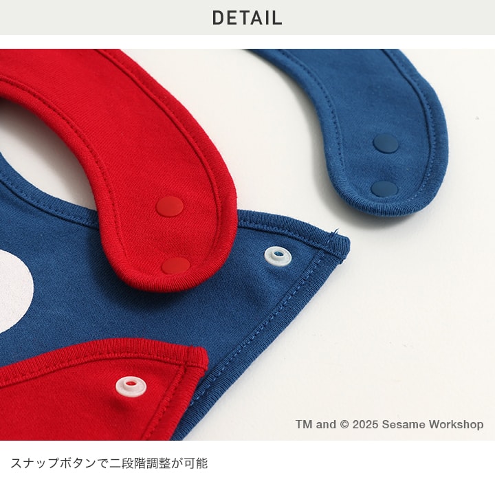 〈セサミストリート〉スタイ2Pセット