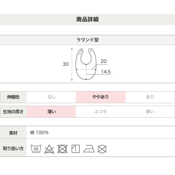 〈セサミストリート〉スタイ2Pセット