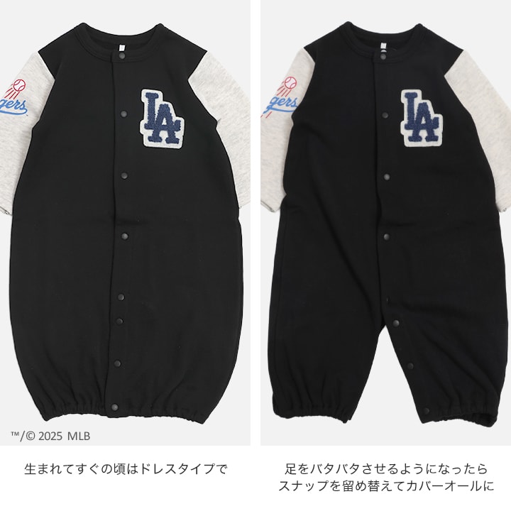 〈MLB〉裏毛ツーウェイオール