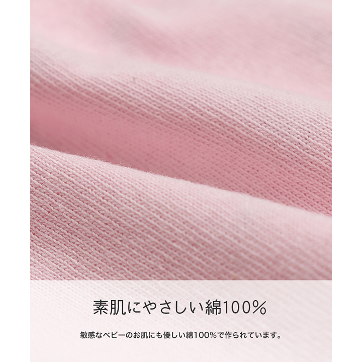 〈ミッフィー〉2Pスタイ