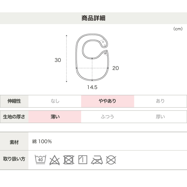 〈ミッフィー〉2Pスタイ