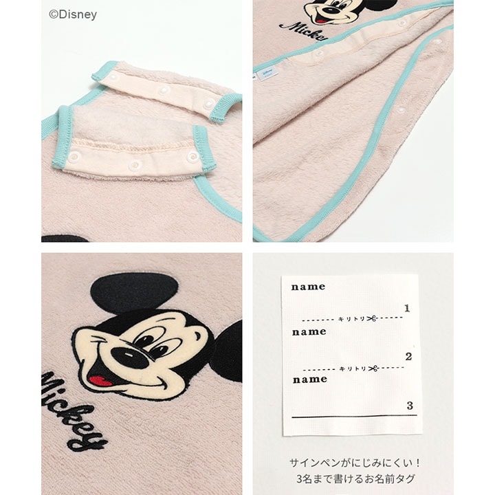 〈ディズニー〉キャラクターフリーススリーパー