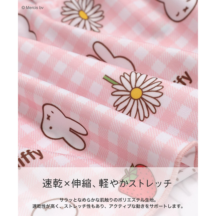 〈ミッフィー〉セパレート水着