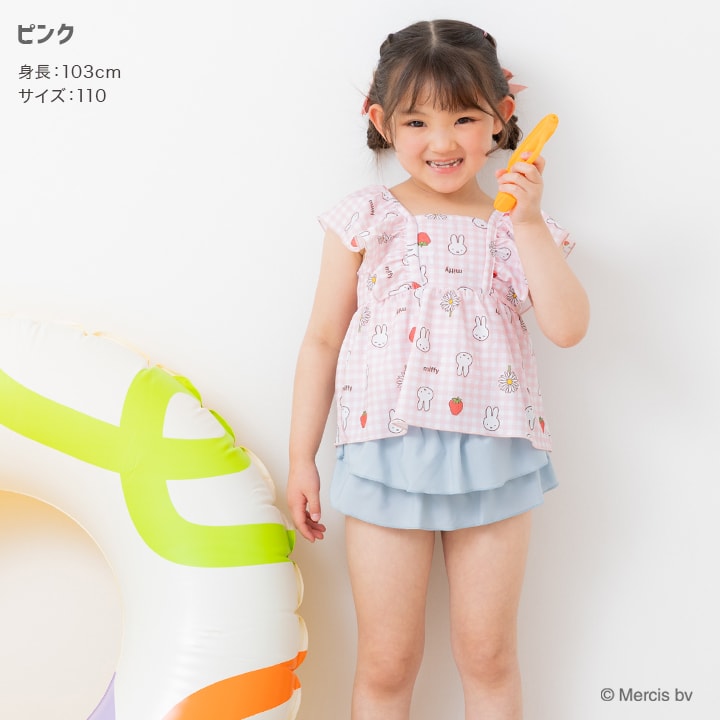 〈ミッフィー〉セパレート水着