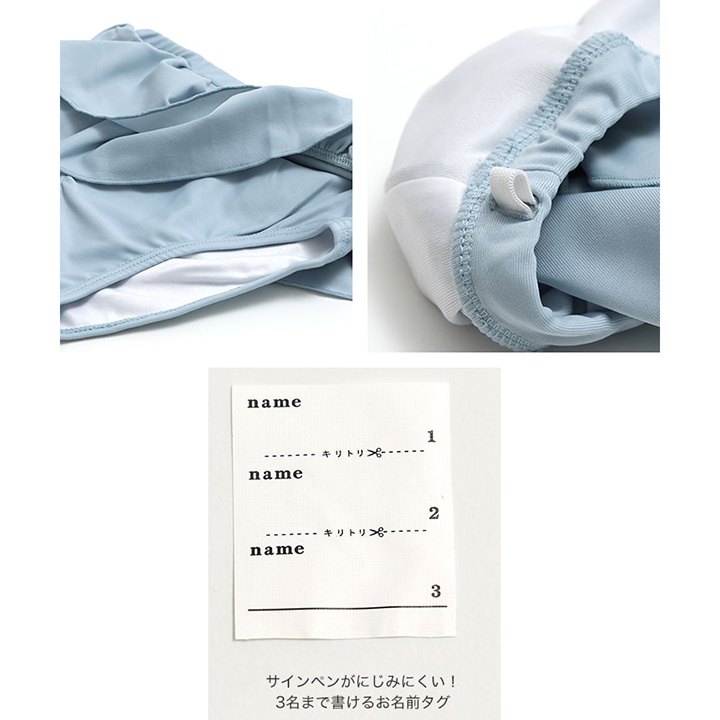 〈ミッフィー〉セパレート水着