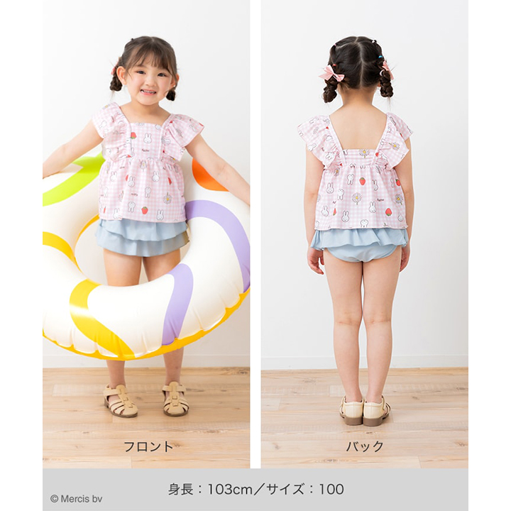 〈ミッフィー〉セパレート水着