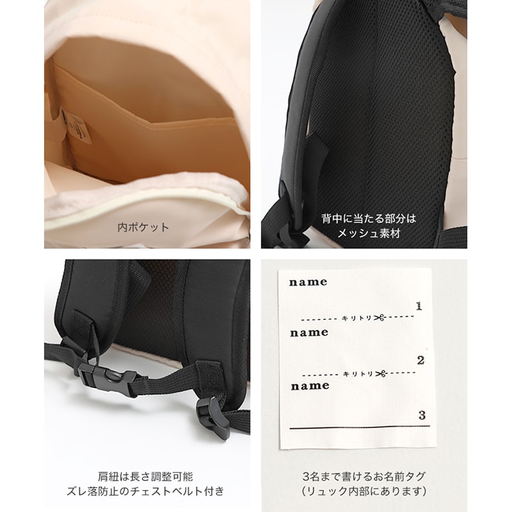 〈ミッフィー〉リュックサック