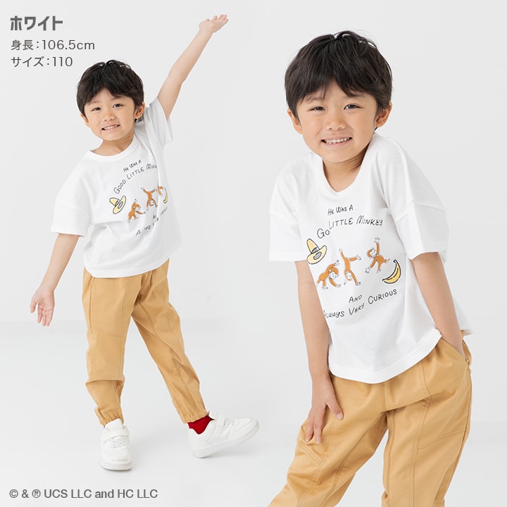 〈おさるのジョージ〉半袖Tシャツ