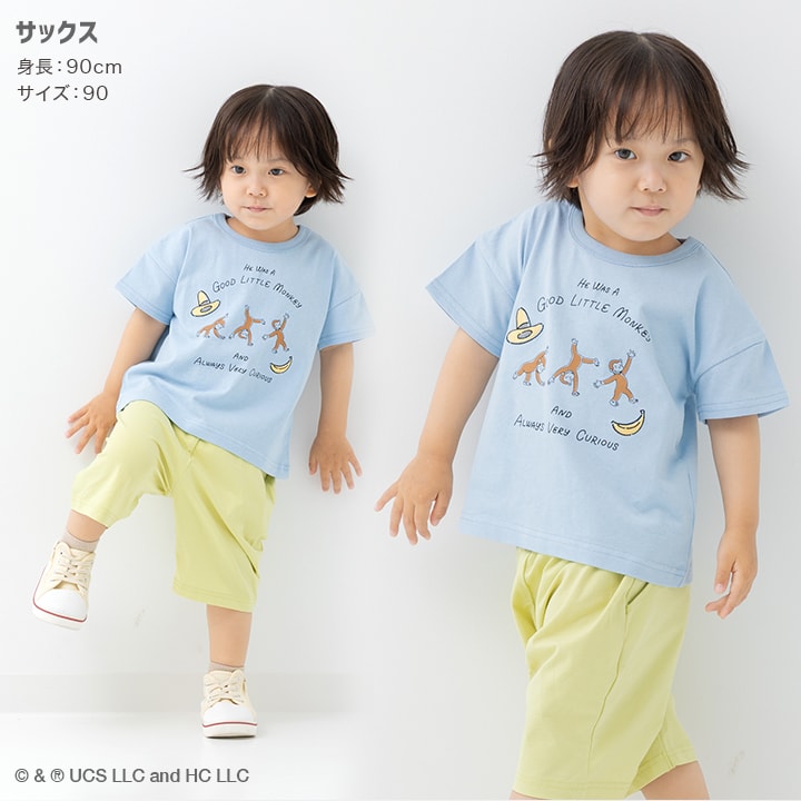 〈おさるのジョージ〉半袖Tシャツ