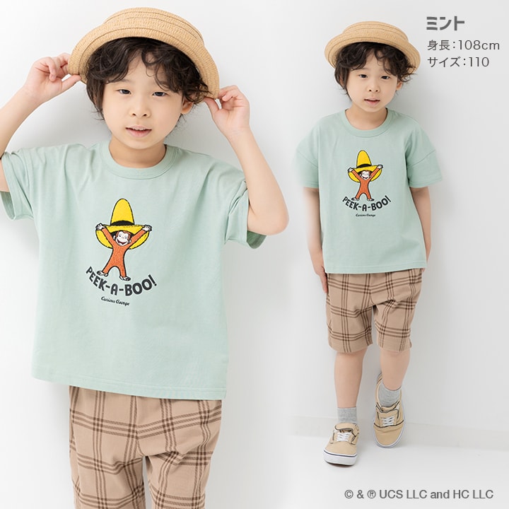 〈おさるのジョージ〉半袖Tシャツ