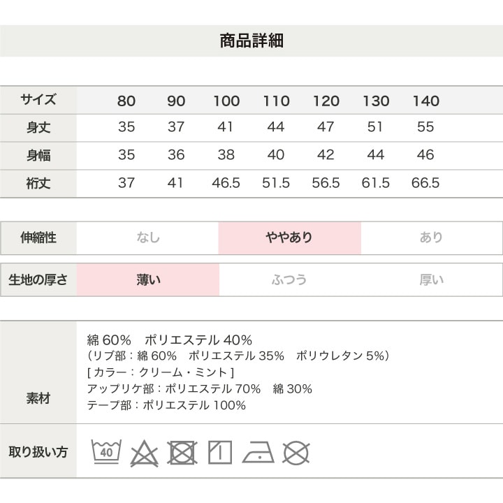 〈おさるのジョージ〉裏毛トレーナー