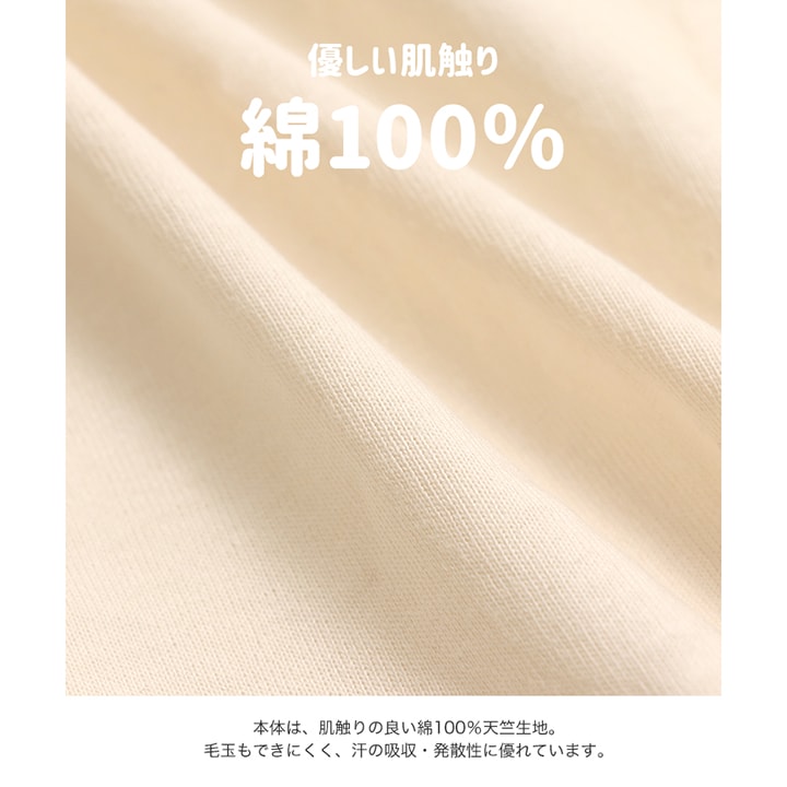 〈おさるのジョージ〉半袖カバーオール