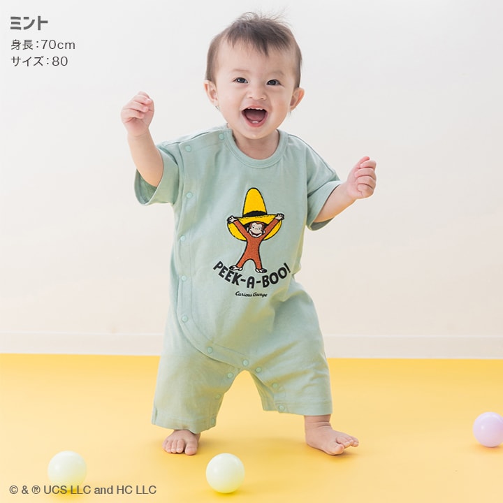 〈おさるのジョージ〉半袖カバーオール