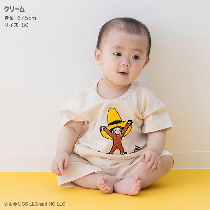 〈おさるのジョージ〉半袖カバーオール