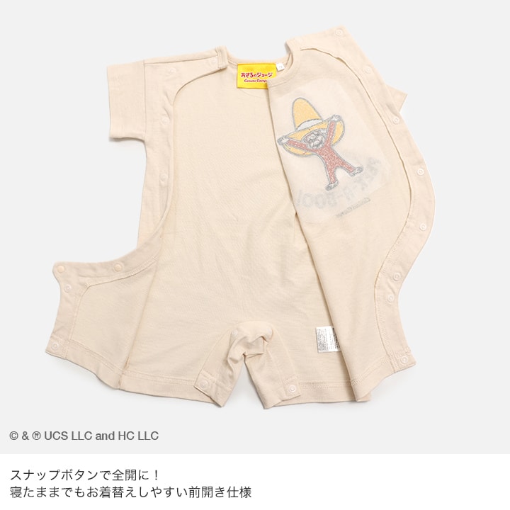 〈おさるのジョージ〉半袖カバーオール